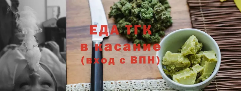 блэк спрут вход  Карачаевск  Печенье с ТГК конопля 