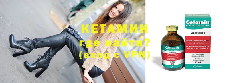 КЕТАМИН ketamine  Карачаевск 